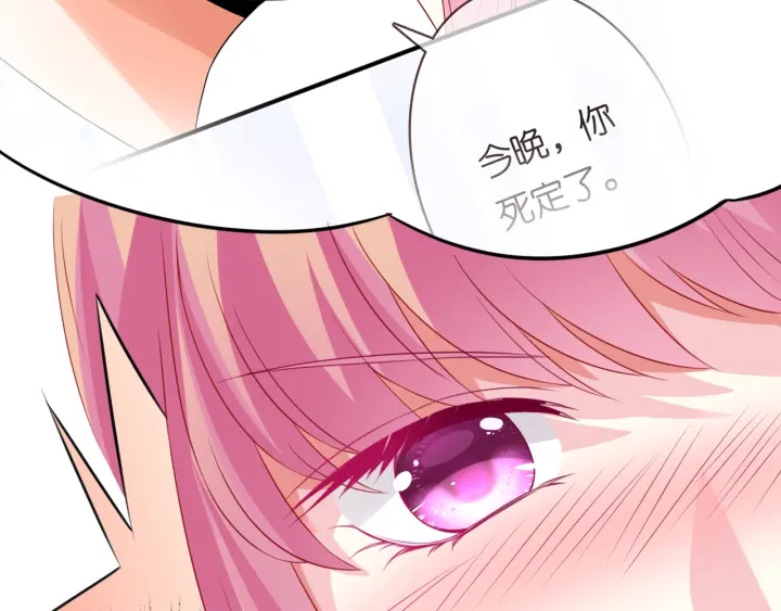 第214话 特殊的方式64