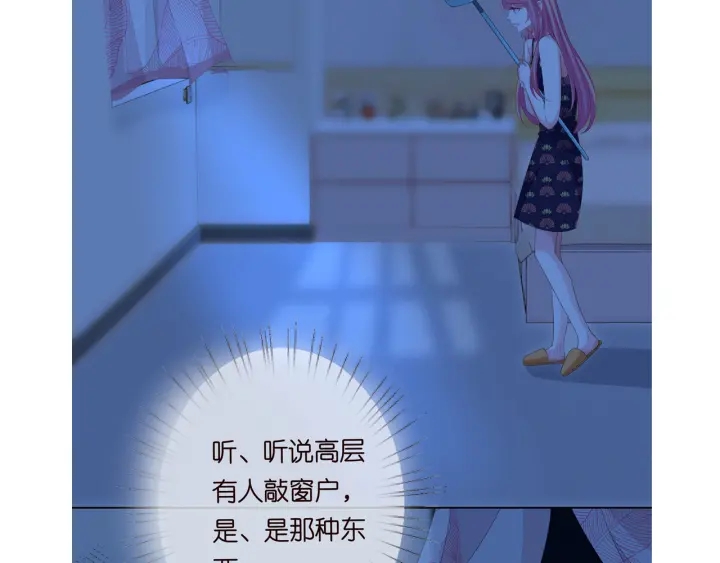 第168话 男人之间的较量127