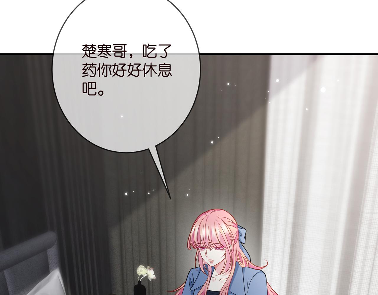 第412 真心和怀疑72