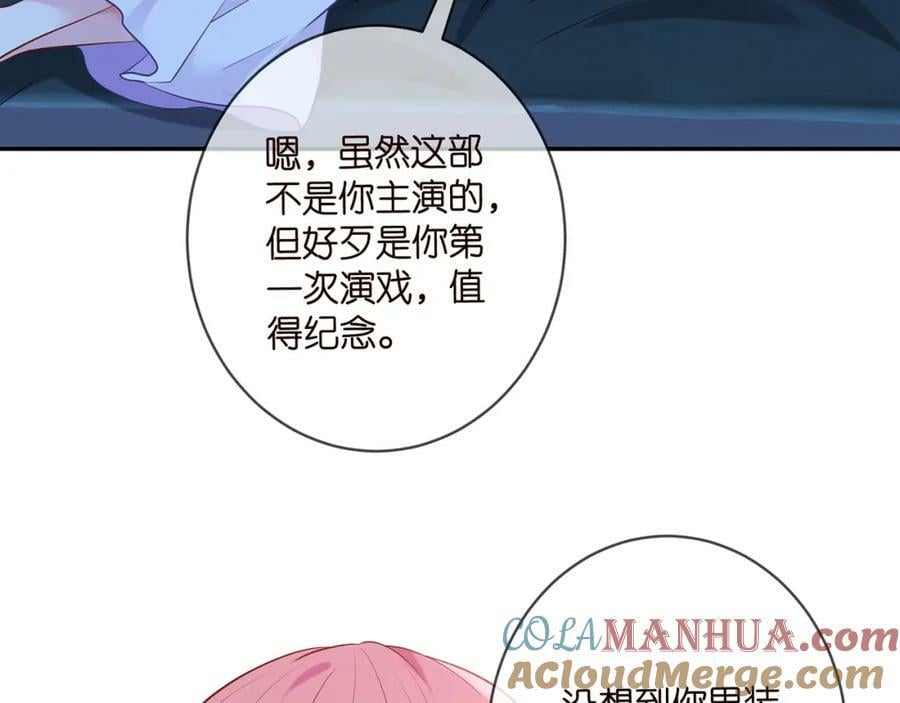 第454 尴尬的声音32