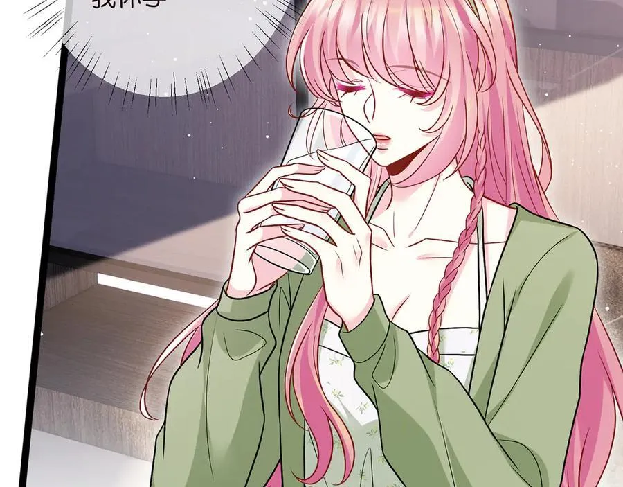 第506话 帝苑新团宠39