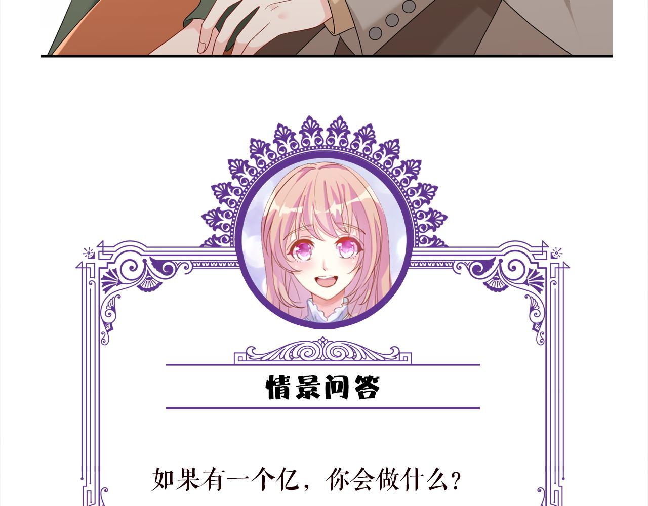第375 转让股份110