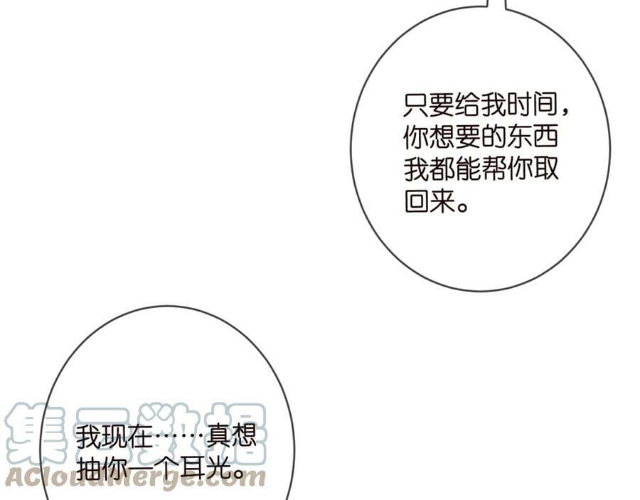 第438 夜闯女生宿舍96