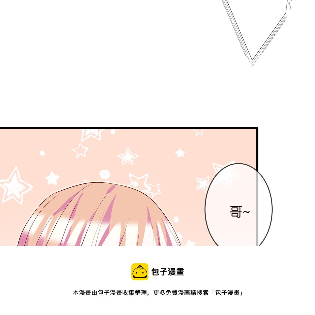 第311 想恢复身份吗80