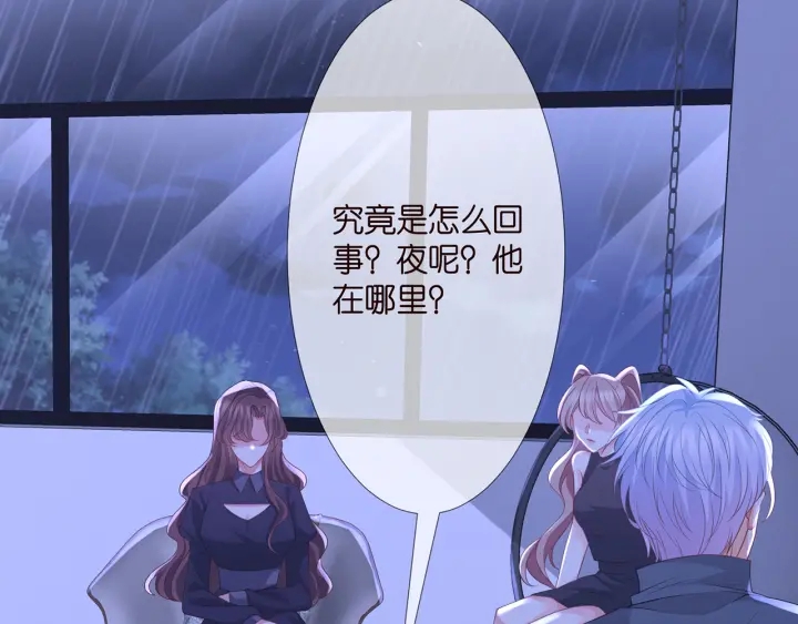 第257 酒店惊魂33
