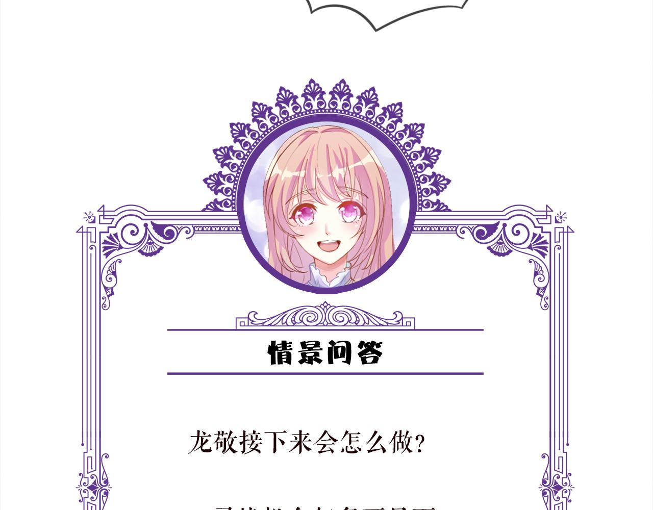 第348 来自连城的挑衅106