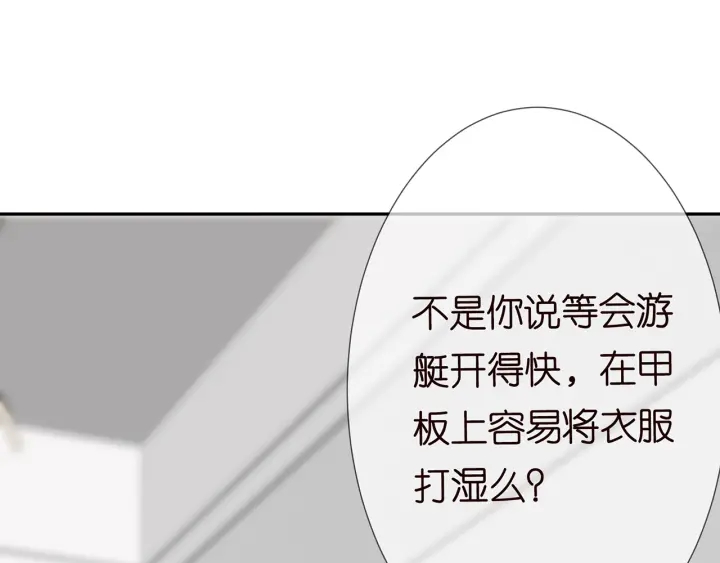 第206话 夜，你想不想……81
