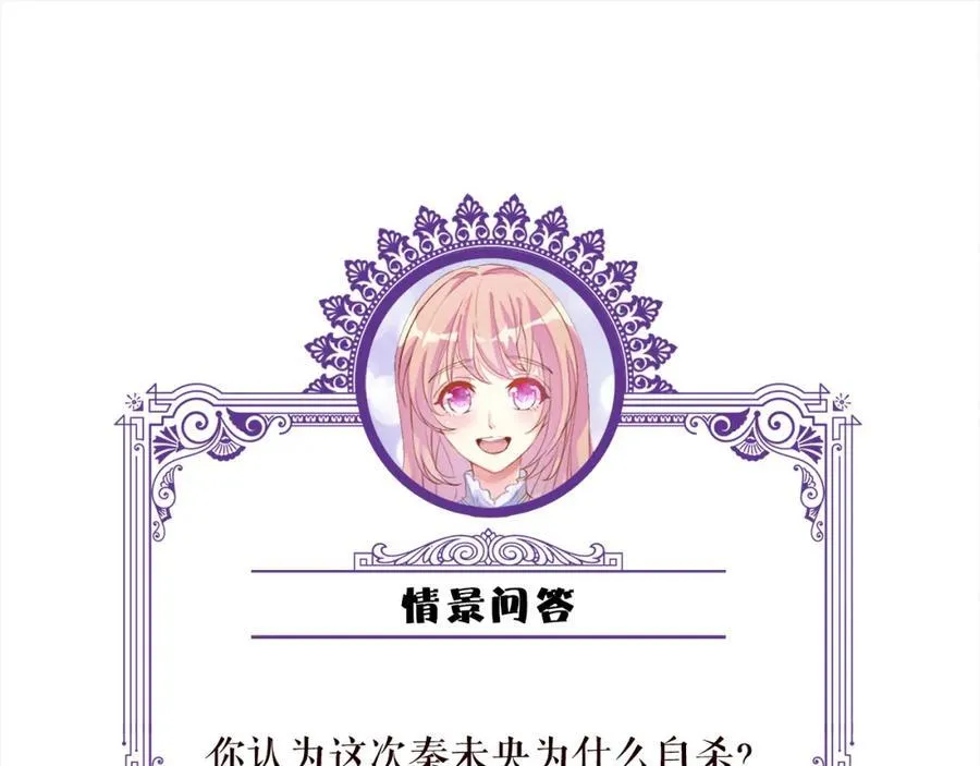 第502话 她敢在帝苑动手95