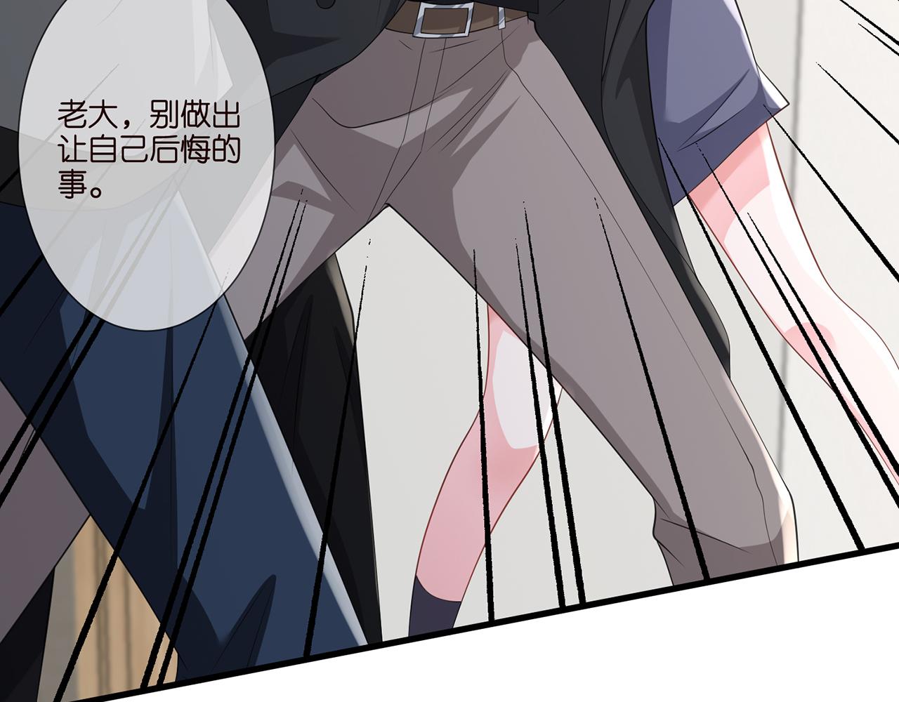 第261 护短57