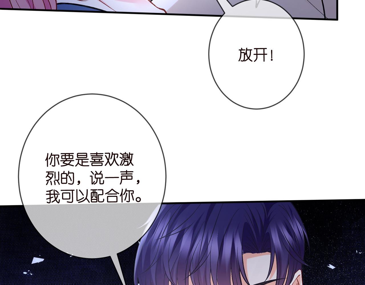 第418 不欢而散33