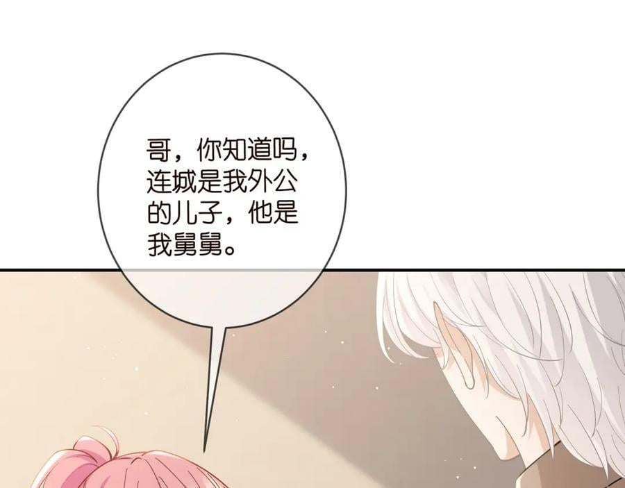 第470 不安的内心69