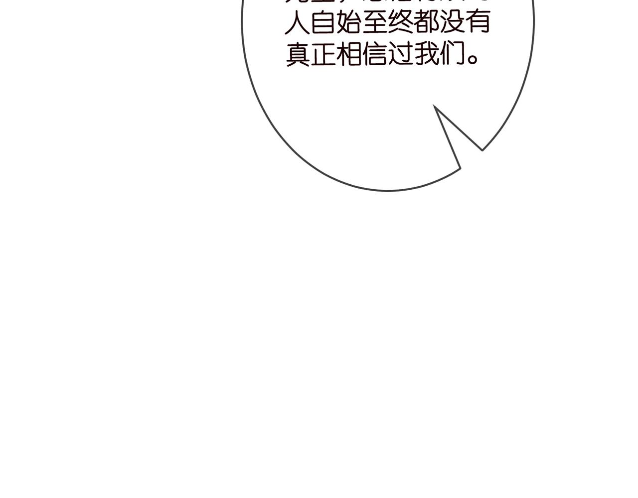第420 内鬼83