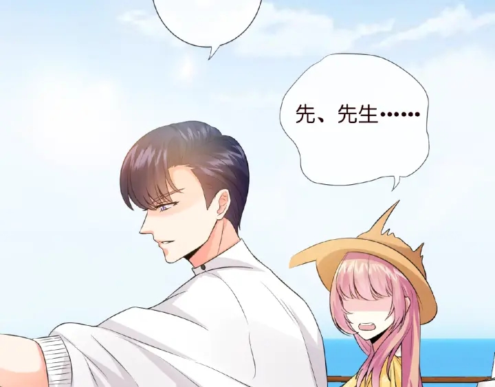 第10话 愿者上钩46