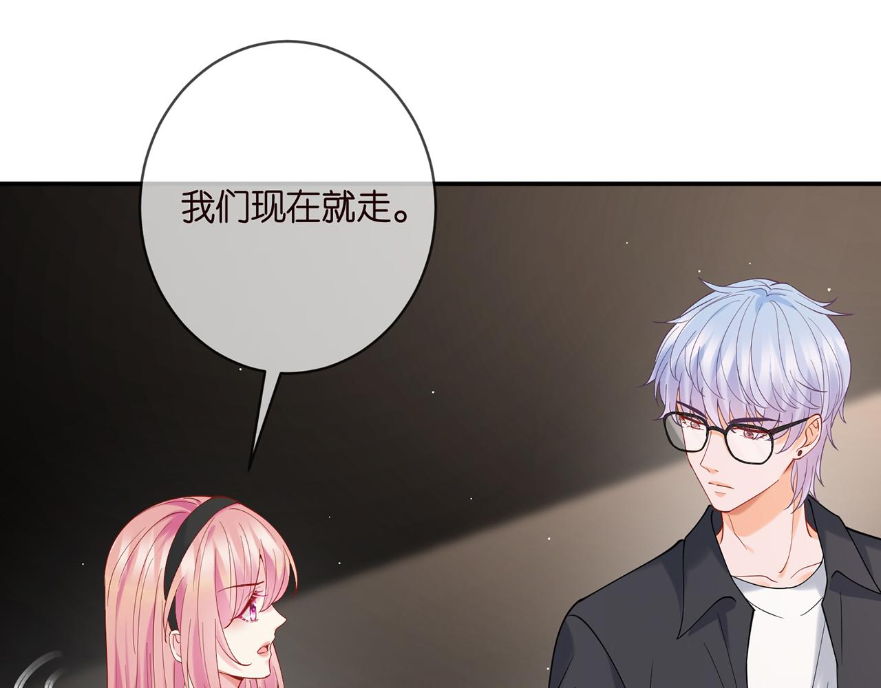 第383 暗杀58