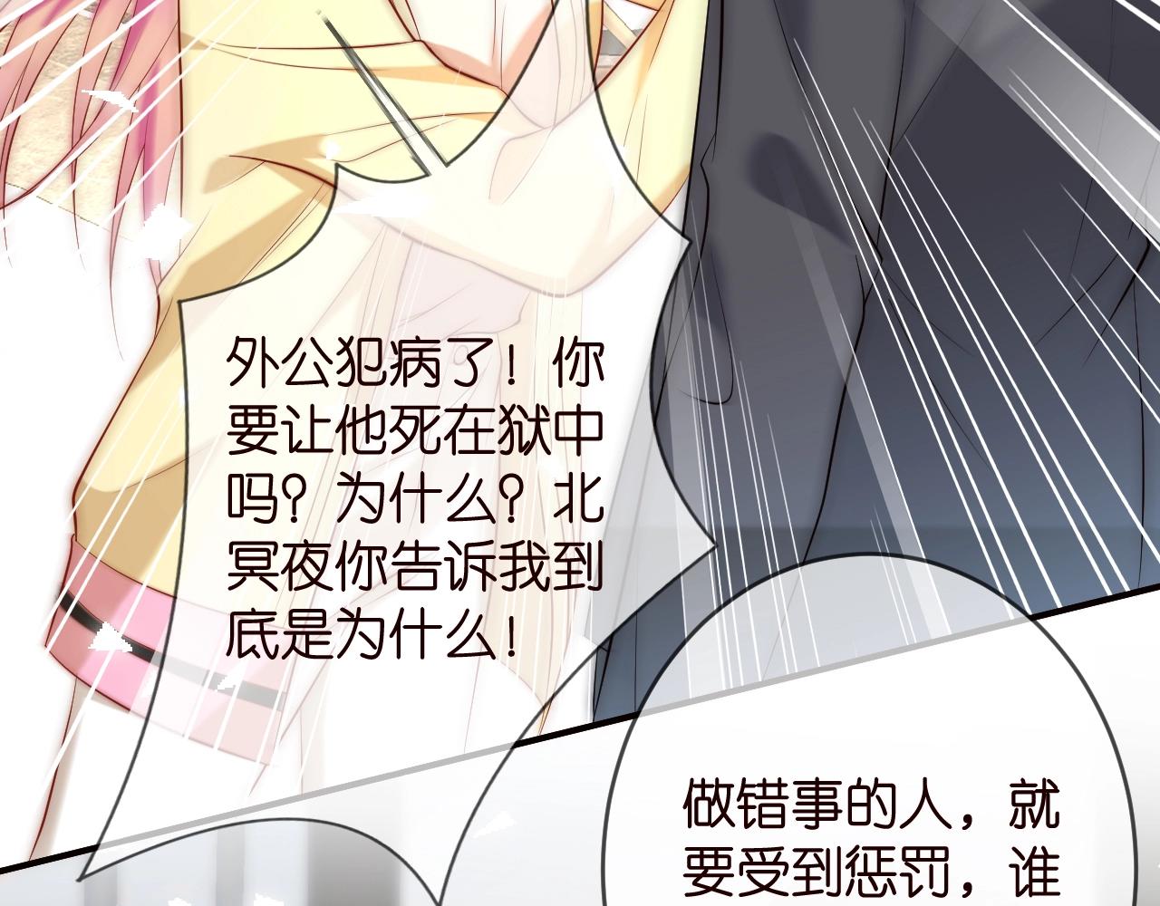 第387 惩罚99