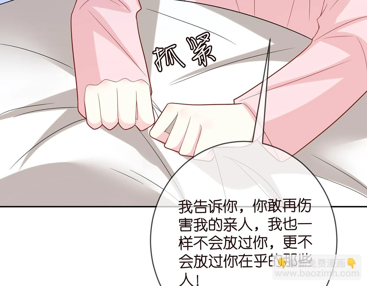 第431 少夫人，上车吧41