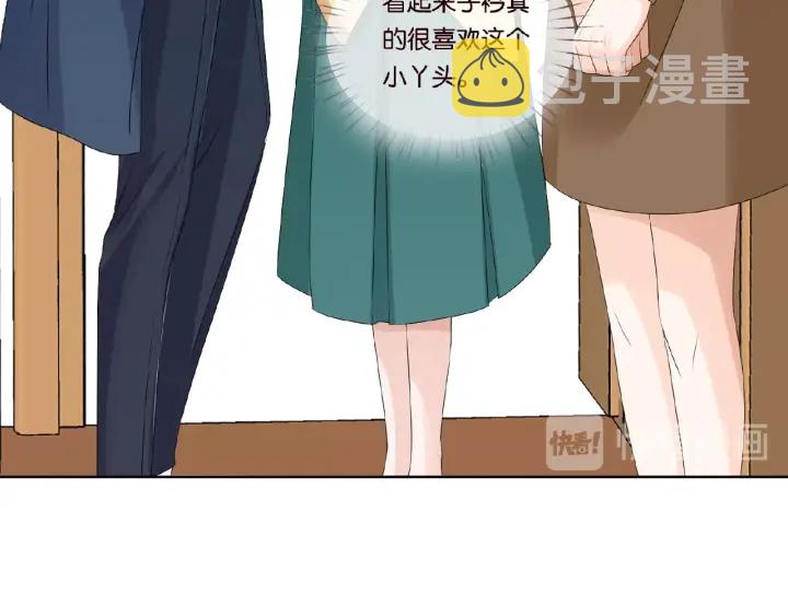 第33话 你要跟我还是他？72