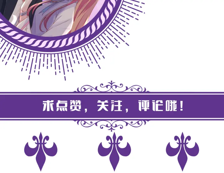 第196话 先生要入赘龙家？118