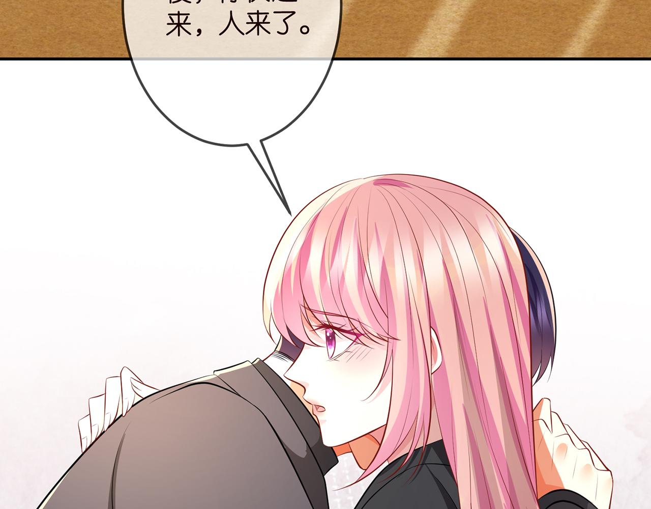 第319 一枪致命78