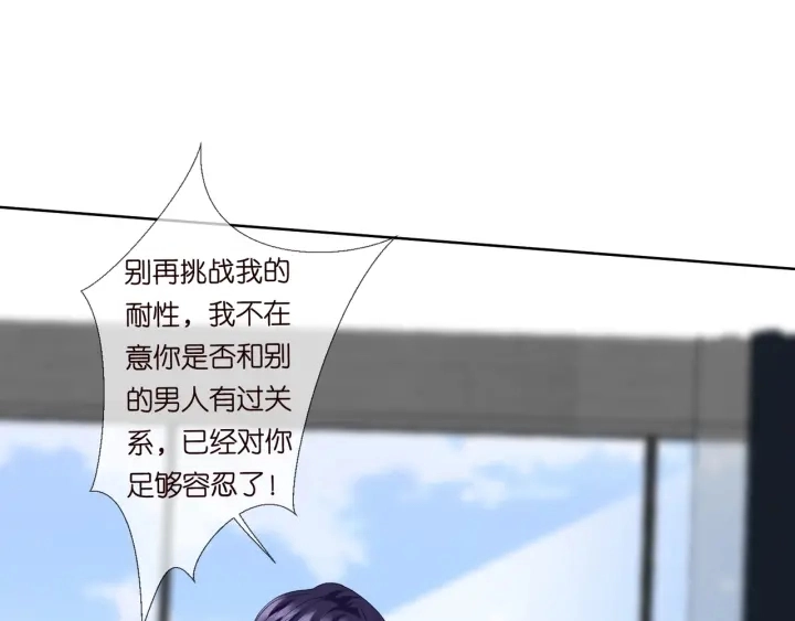 第105话 啊！我的宝宝！78