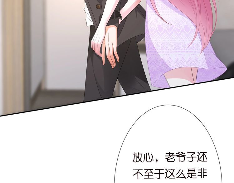第221话 暗杀9