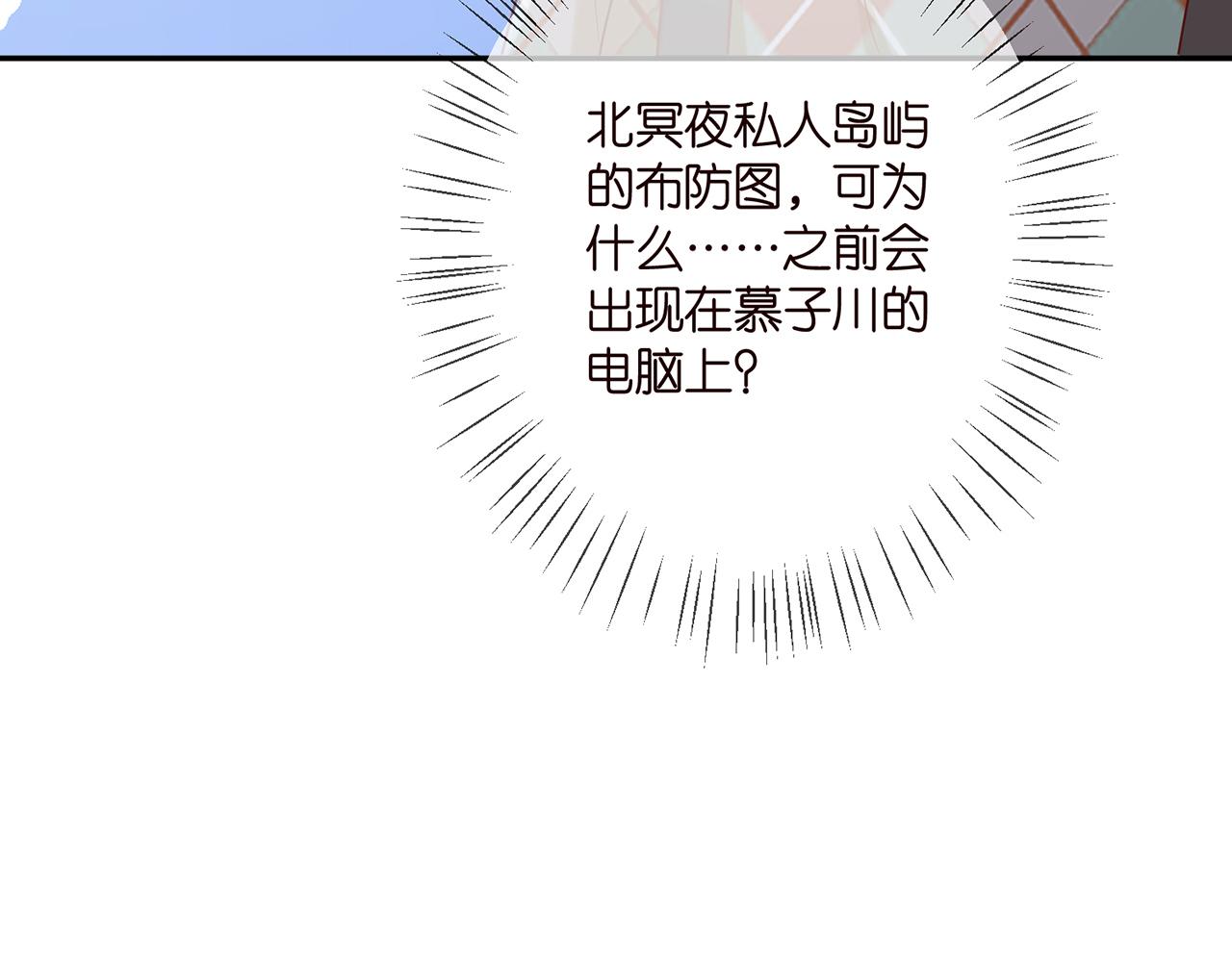 第358 幕后黑手28