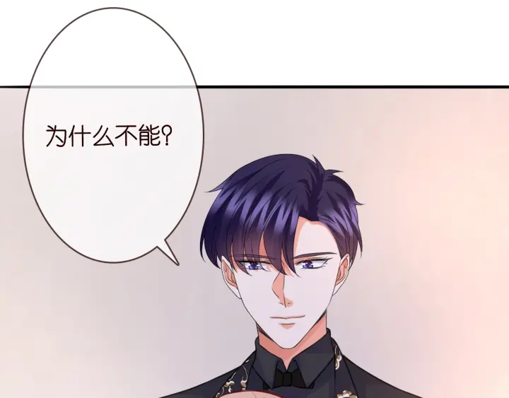 第201话 可可，做我女朋友吧38