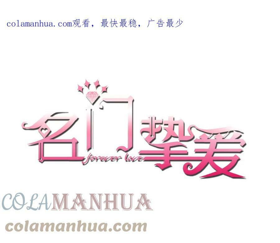 第434 神秘网友0