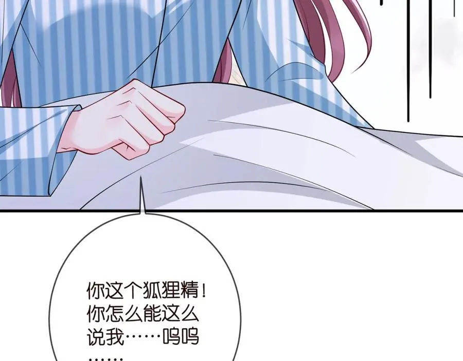 第503话 你根本不关心他85
