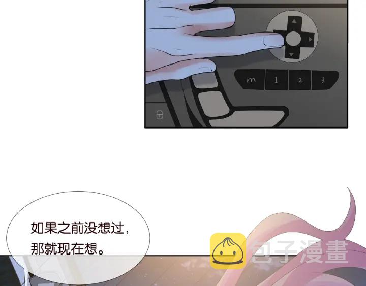 第44话 别！我们不能这样12