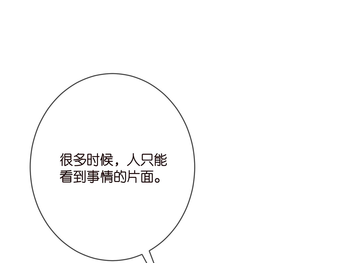 第391 探监86