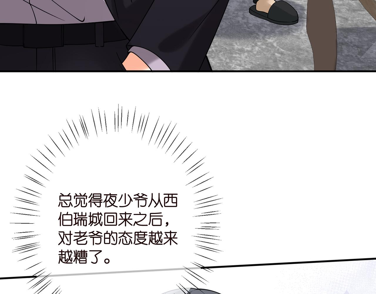 第384 残酷的真相65