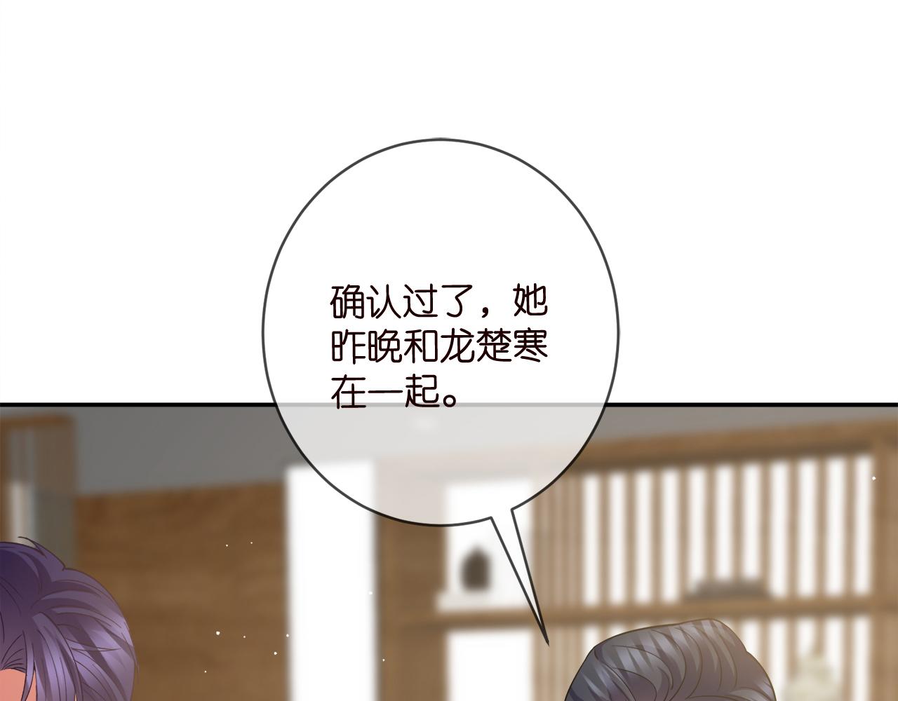 第420 内鬼45