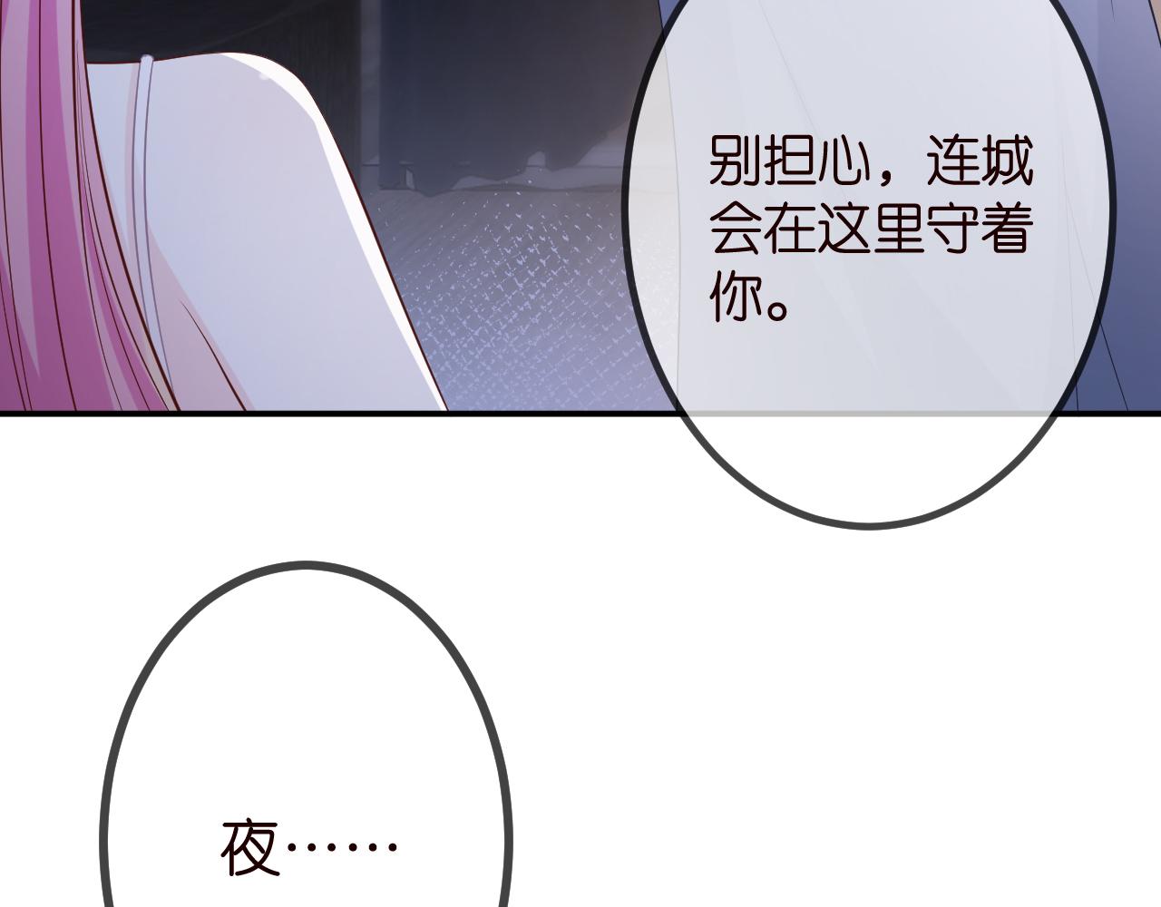 第312 落单65