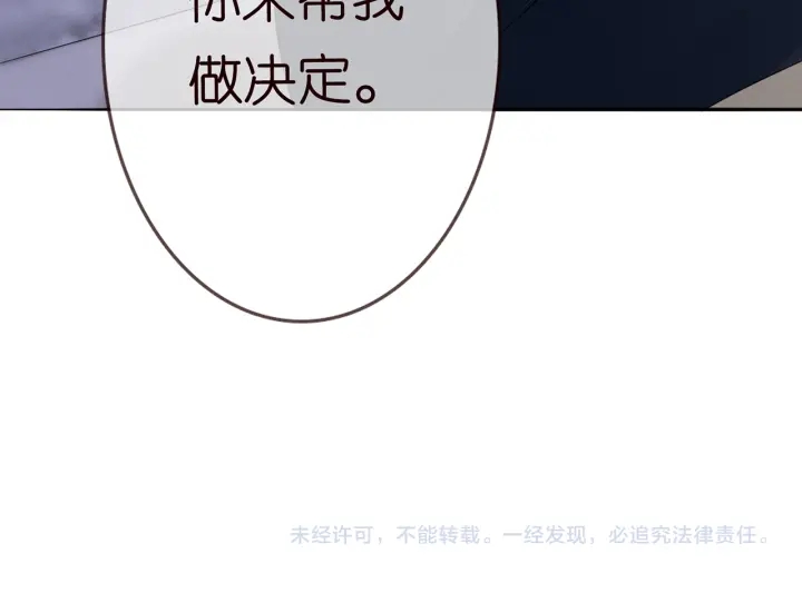 第186话 你们结婚吧105