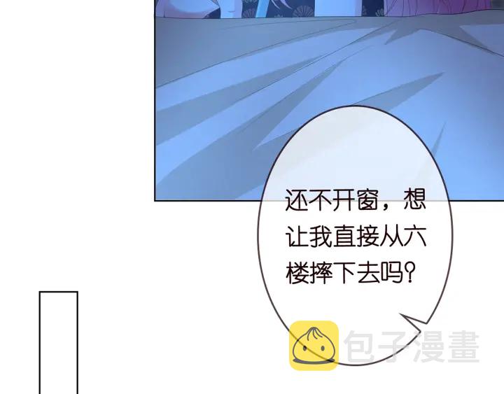 第169话 小声点，会被听到的14