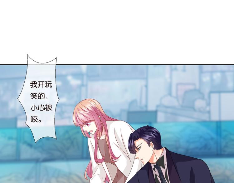 第80话 上船换衣❤20