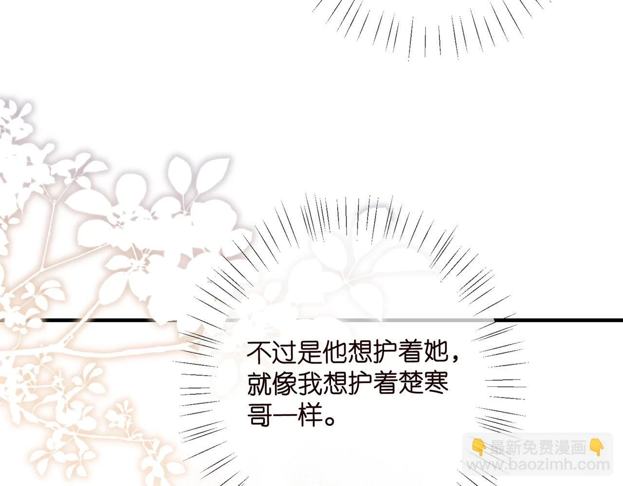 第427 醋意大发80