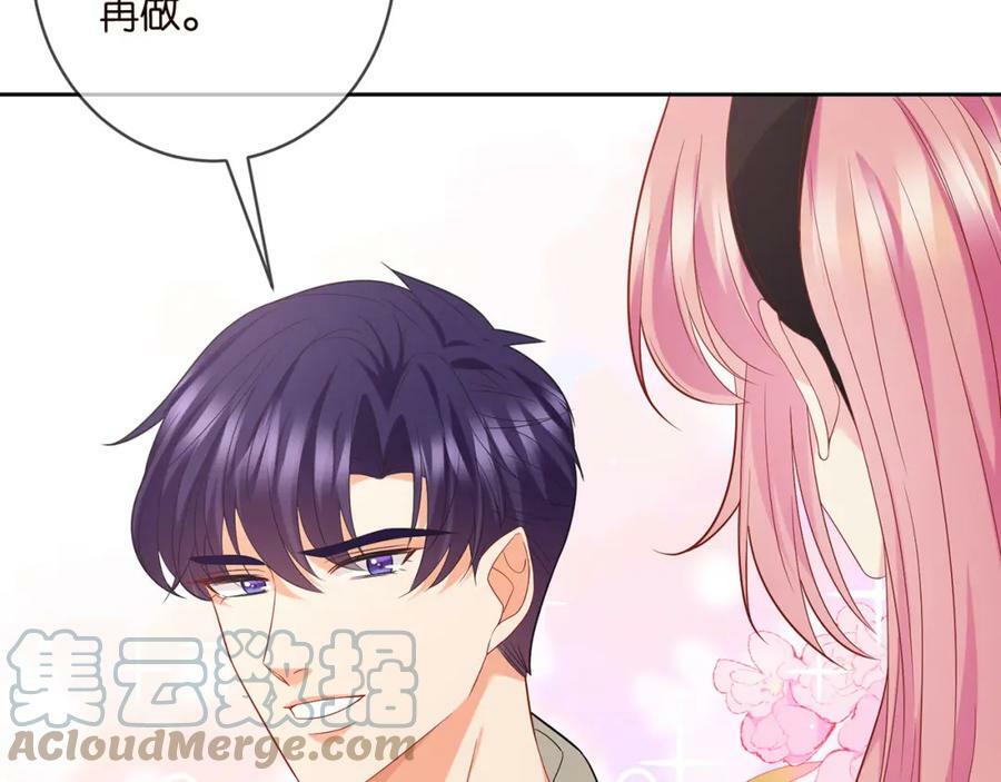 第439 心软20