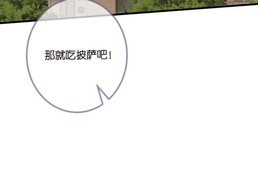 第472 岳清雅的嫉妒35