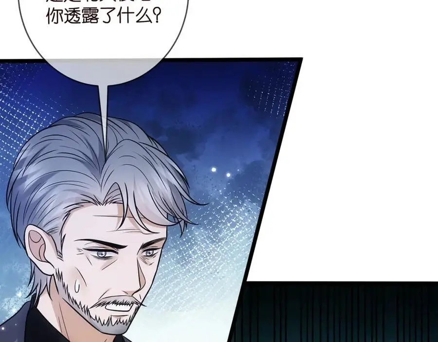 第496 茶水有毒66