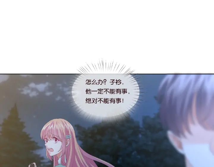 第44话 别！我们不能这样66