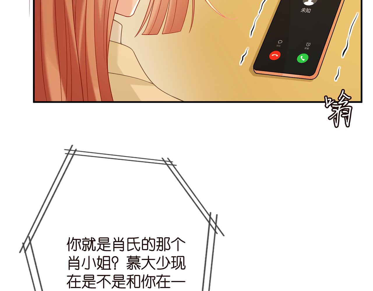 第374 不堪的真相58