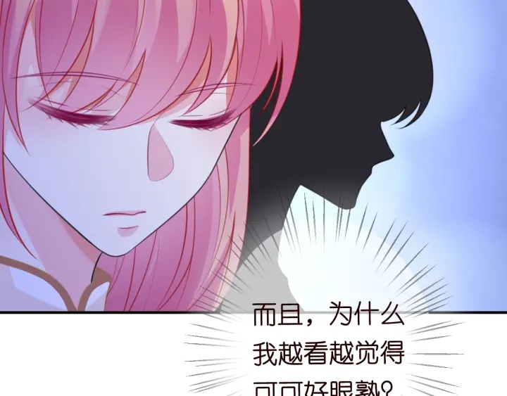 第237 她才是龙家的孩98