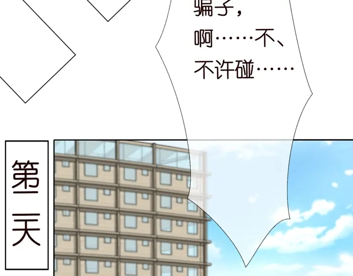 第149话 病房内的暧昧36