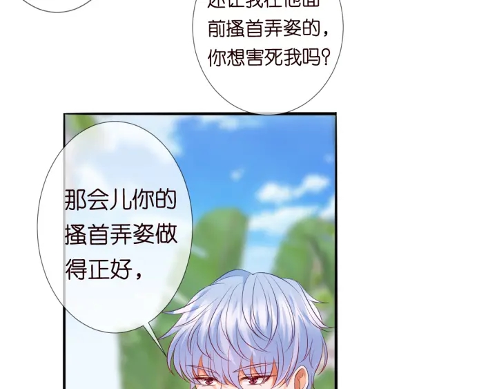 第174话 等等，别走52
