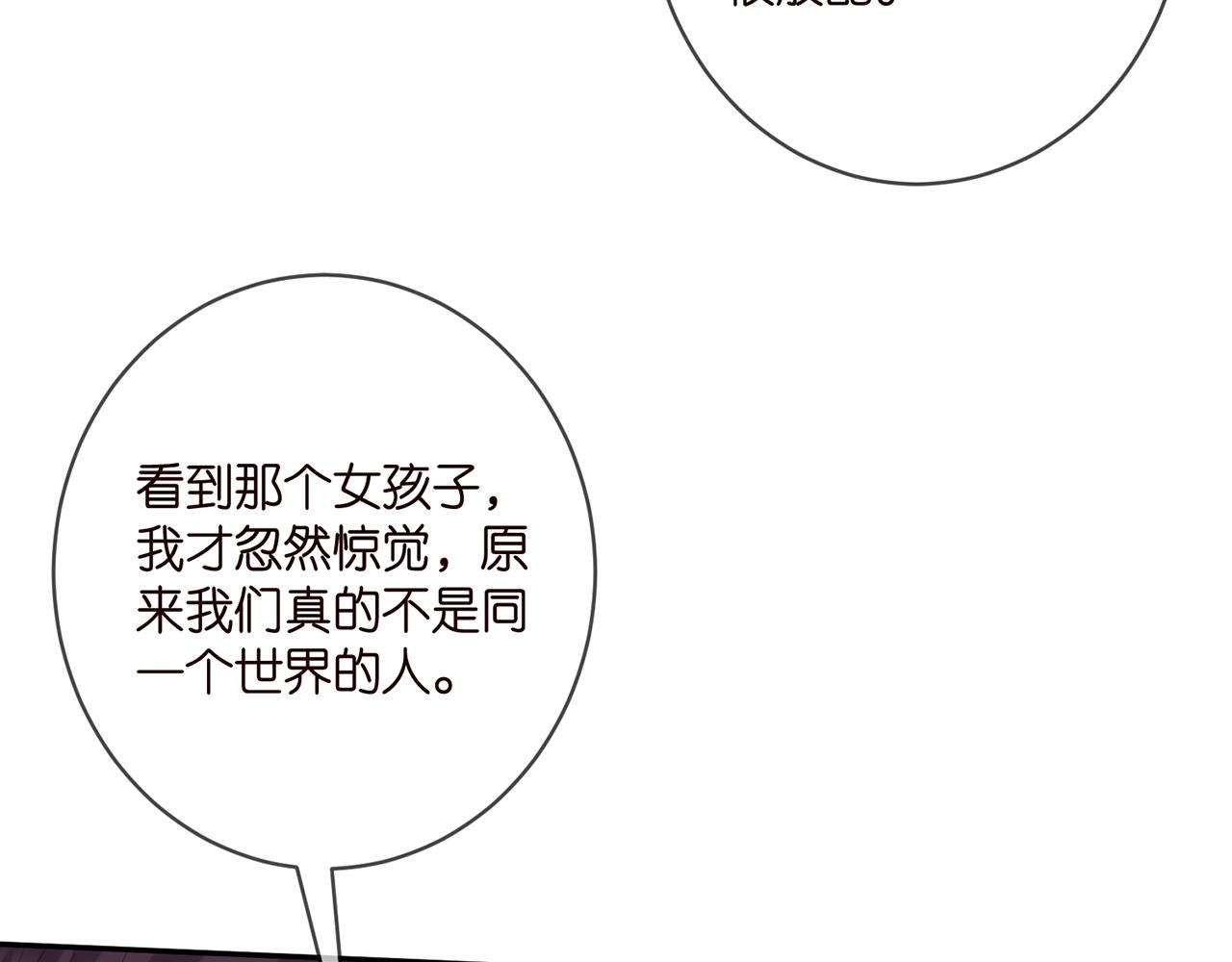 第400 夜谈37