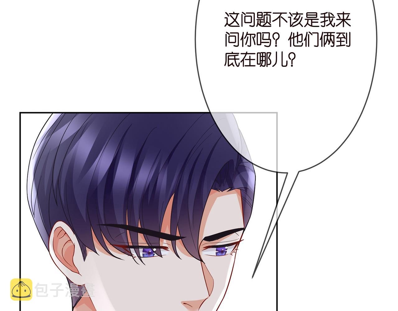 第290 女人是祸水20