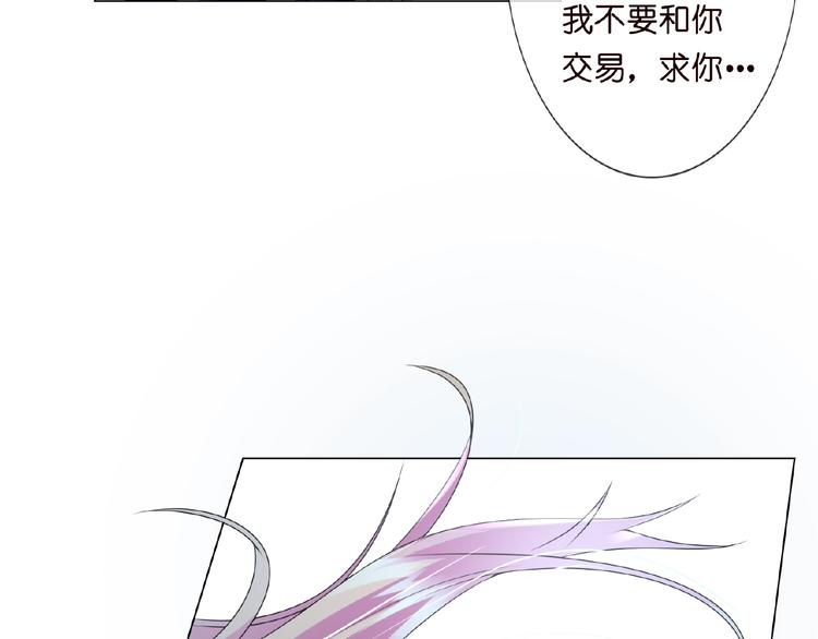 第3话 入局80