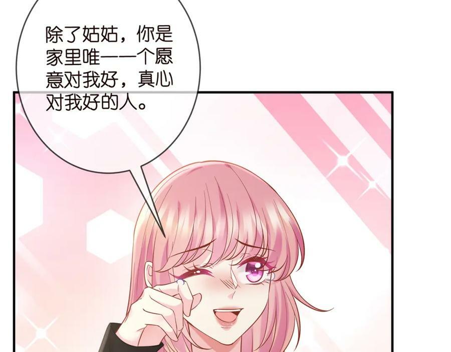 第451 离她远点22